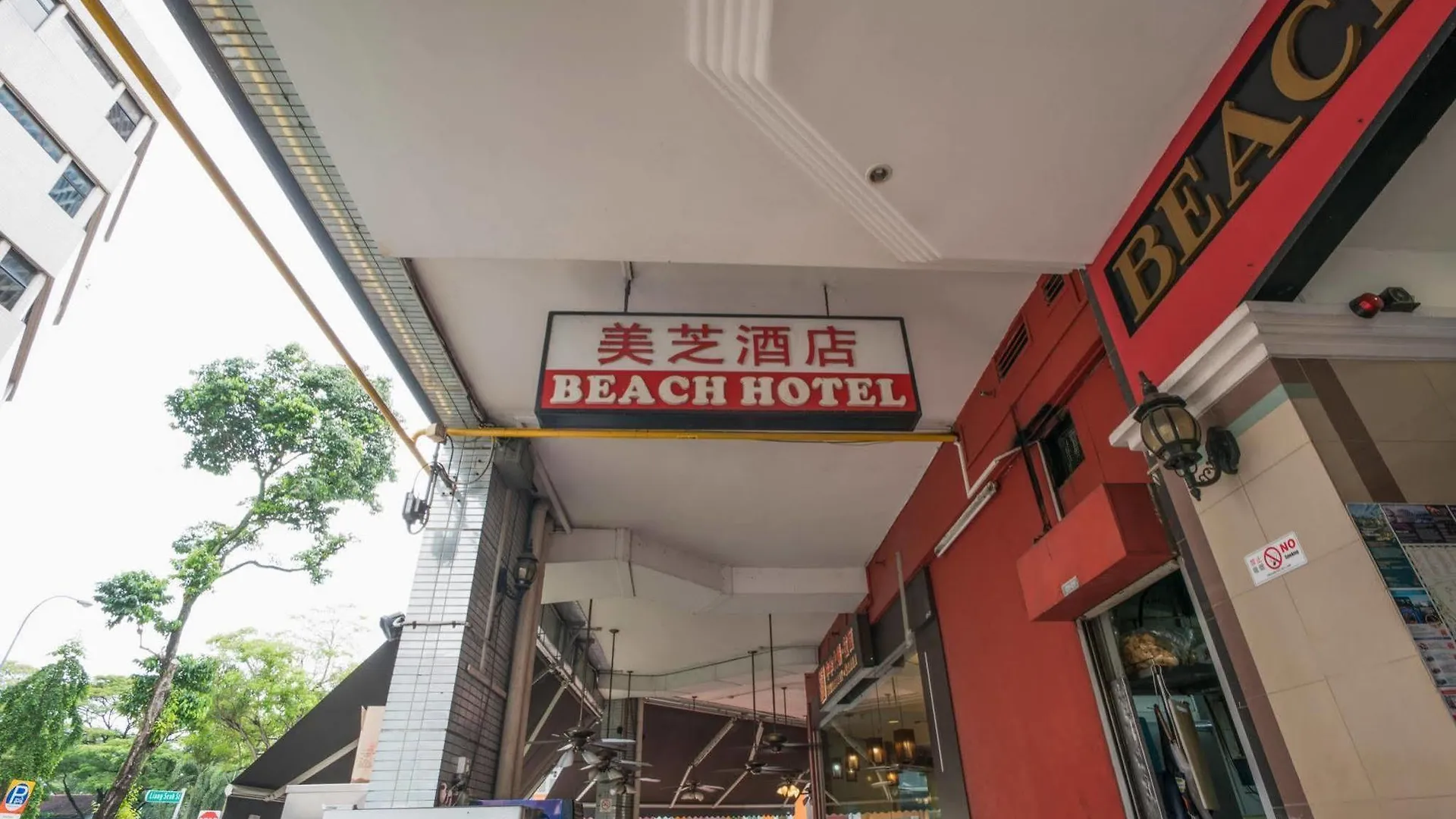 Oyo 106 Beach Hotel Singapour 2*,  Singapour